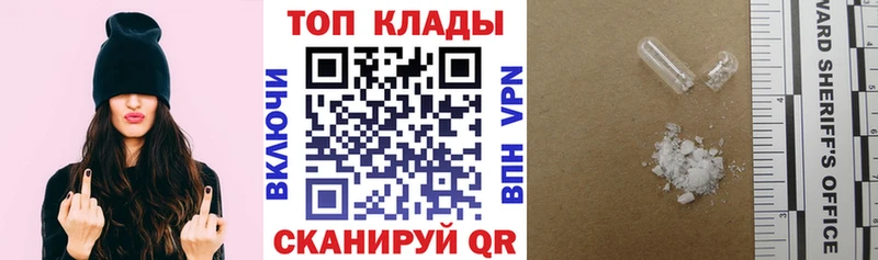Где продают наркотики Нефтекумск OMG ссылка  Меф мяу мяу  СК  Бошки Шишки  ГАШ  КОКАИН  Амфетамин 