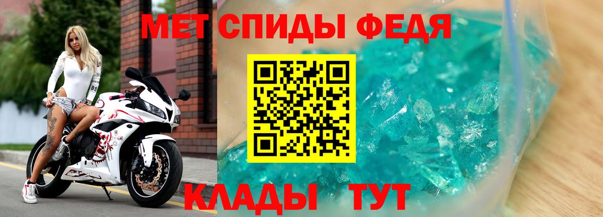 АМФ  АМФЕТАМИН 98%  Вход с VPN  АМФЕТАМИН  Нефтекумск 