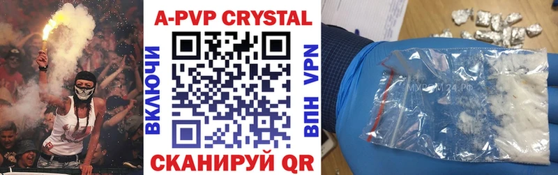 Альфа ПВП VHQ  Нефтекумск 