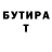 Метадон кристалл IMPERATQR