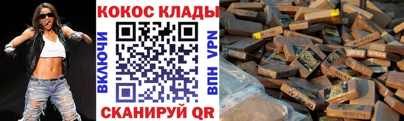 Кокаин Эквадор  Нефтекумск 