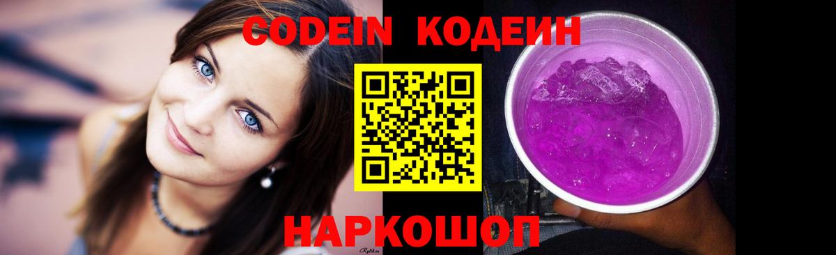 Псилоцибиновые грибы Нефтекумск