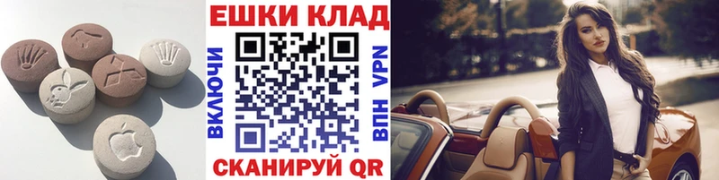 kraken вход  Нефтекумск  Экстази XTC 