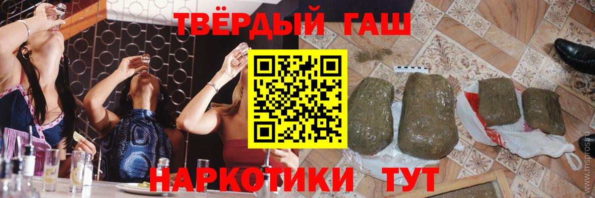 ГАШ 40% ТГК Нефтекумск