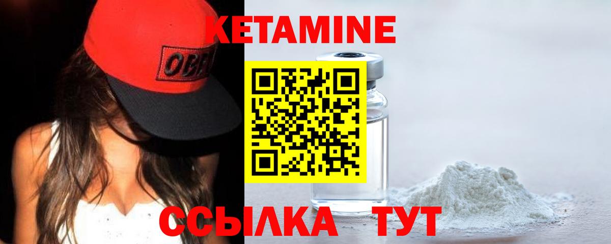 КЕТАМИН ketamine  Вход с VPN  Нефтекумск  omg ТОР  Кетамин ketamine 