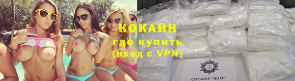 спиды Алексин