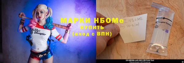 спиды Алексин