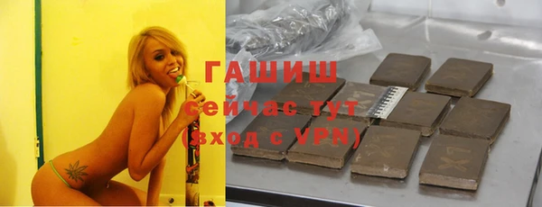 спиды Алексин