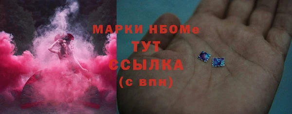 спиды Алексин