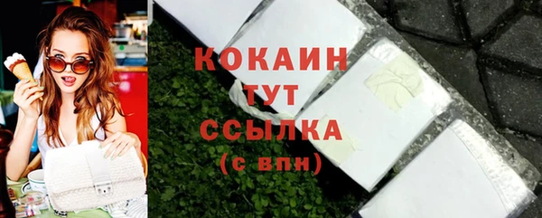 спиды Алексин