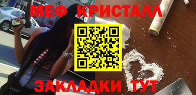 ешки Донецк