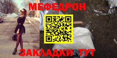 ешки Донецк