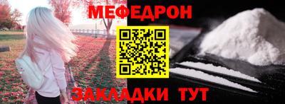 скорость mdpv Донской