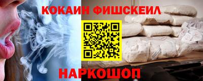 MESCALINE Чапаевск