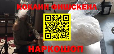 ешки Донецк