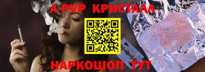 трава Чебаркуль