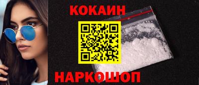 ешки Донецк