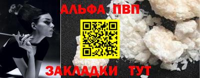 ешки Донецк