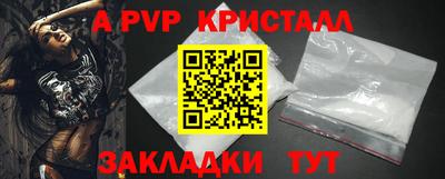 скорость mdpv Донской
