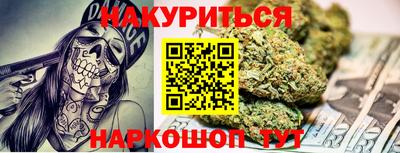ешки Донецк