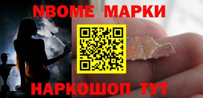 ешки Донецк