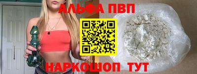 ешки Донецк