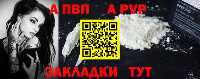 скорость mdpv Донской