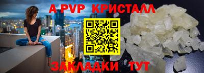 скорость mdpv Донской