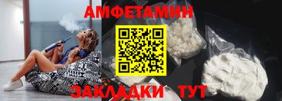 ешки Донецк