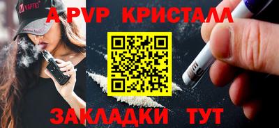 скорость mdpv Донской