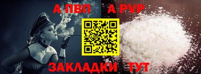 ешки Донецк
