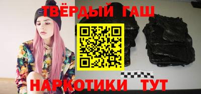 ешки Донецк