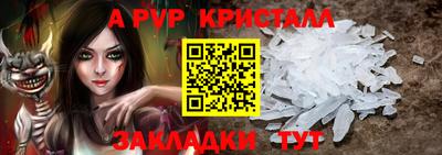 ешки Донецк