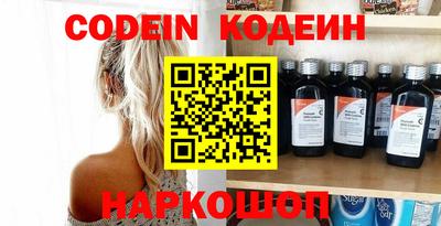 ешки Донецк