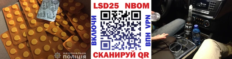 что такое   Нефтекумск  Лсд 25 экстази кислота 