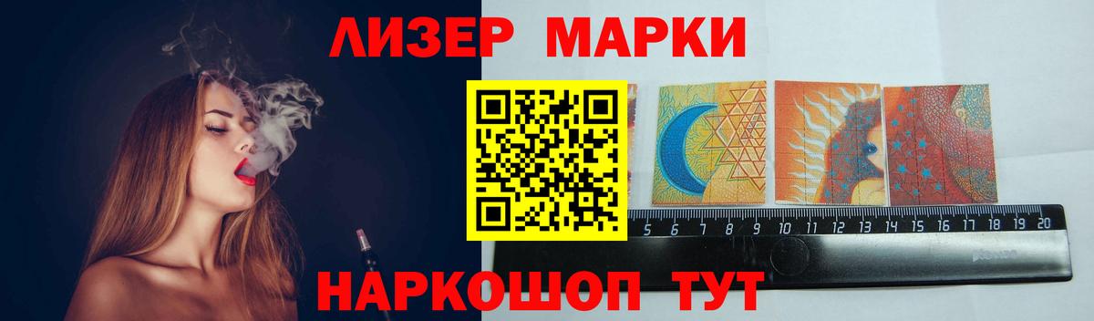 Лсд 25 экстази ecstasy  Вход с VPN  LSD-25 экстази кислота  Нефтекумск 