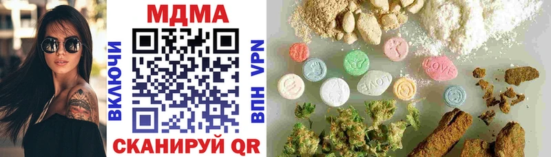 MDMA молли Нефтекумск