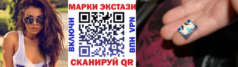 Марки N-bome 1,8мг Нефтекумск