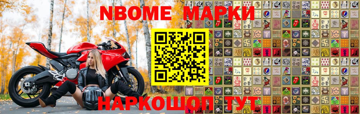 НБОМе  Вход с VPN  Меф   Кокаин  Нефтекумск  Бошки Шишки  Гашиш  ГАШИШ 